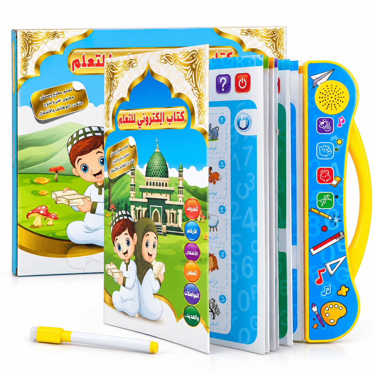 ChatGPT Image Sep 25, 2026, 03_19_03 PM Livre éducatif interactif pour enfants – 3 langues – Image 1