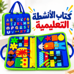 Busy Board Éducatif pour Enfants – Motricité Fine