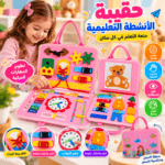 Busy Board Éducatif pour Enfants – Motricité Fine – Image 3
